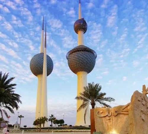 العاصمة